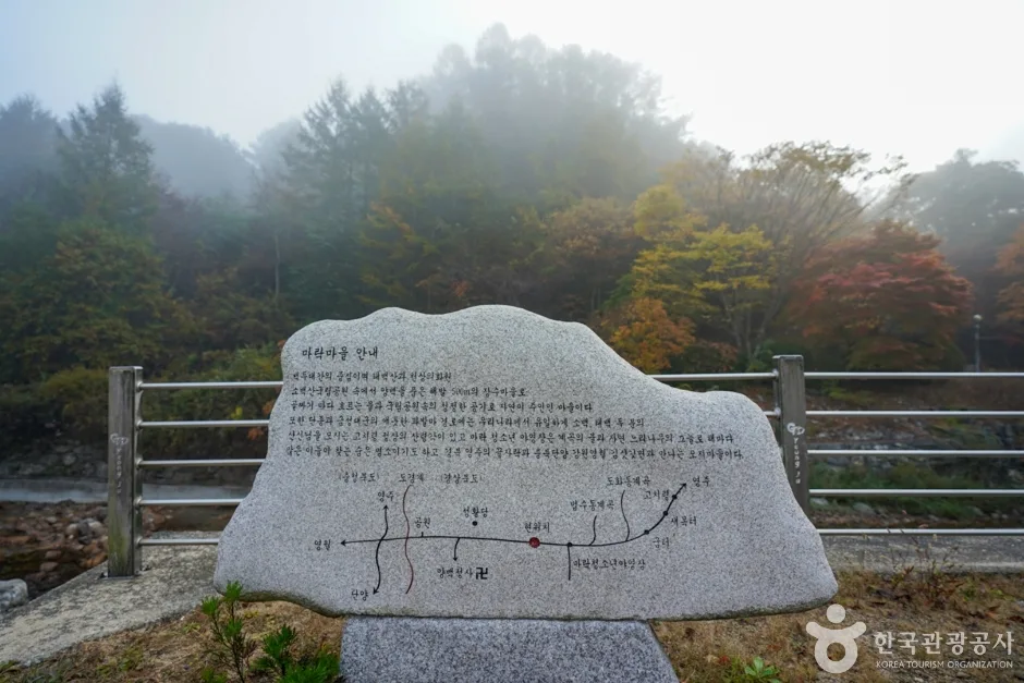 경북_영주_마구령고치령_13_e