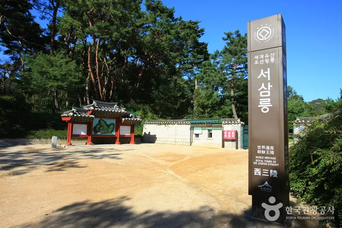 원당말목장에서 허브랜드까지
