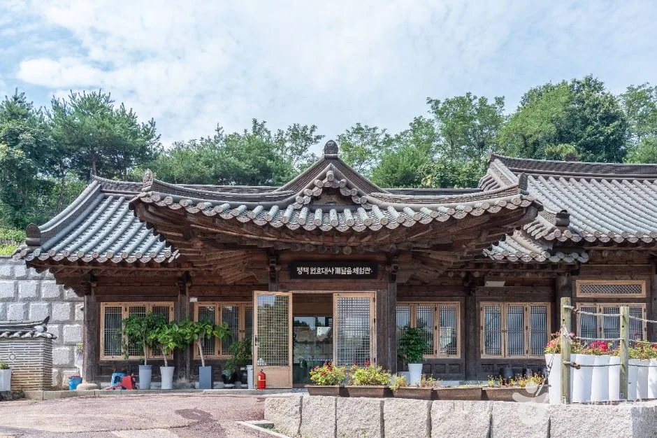 원효대사 깨달음 체험관