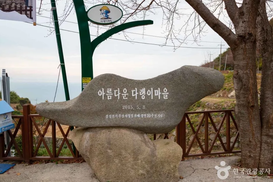 가천 다랭이마을 (4)
