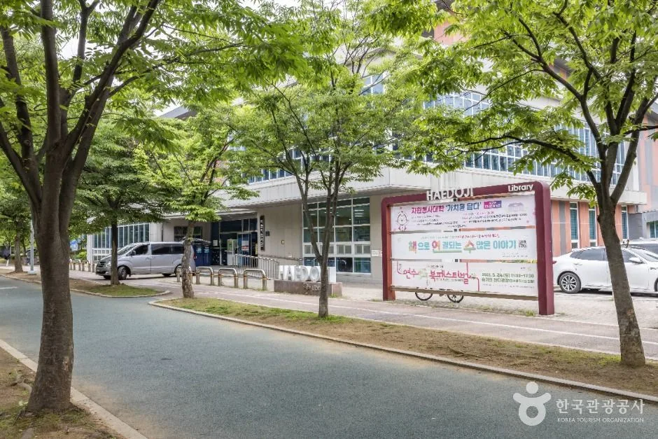 인천_송도해돋이도서관 (9)