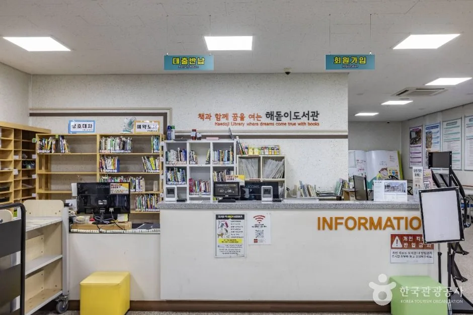 인천_송도해돋이도서관 (12)