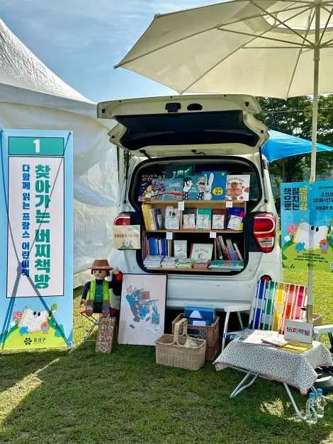2026 제629돌 세종대왕 나신날 (2).jpg