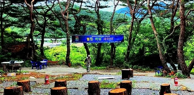 관광두레 강원도 영월 영월애살으리랏다_02