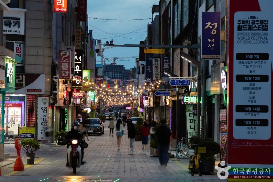 광주_동구_충장로 (14)