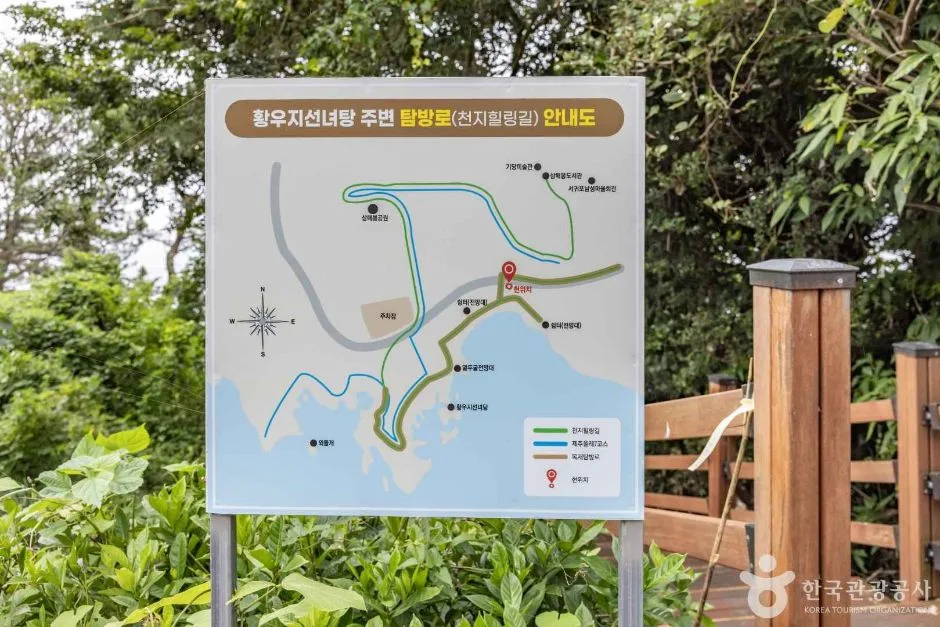 제주_황우지해안열두굴 (6)