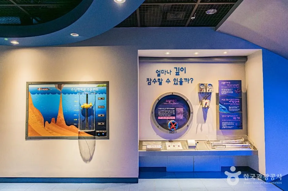 목포_목포어린이바다과학관 (5)
