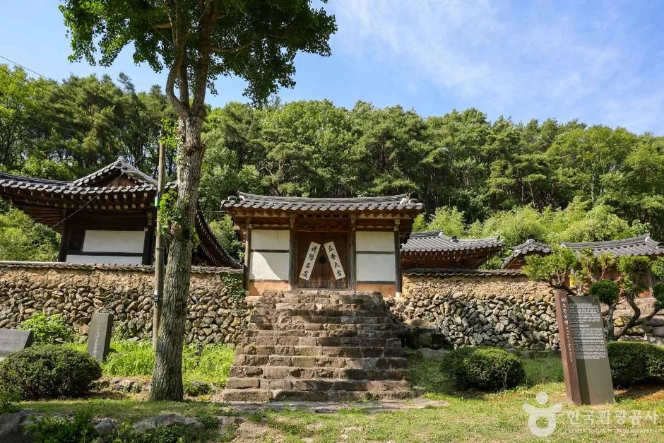 대구수성구_오천서원 (7)