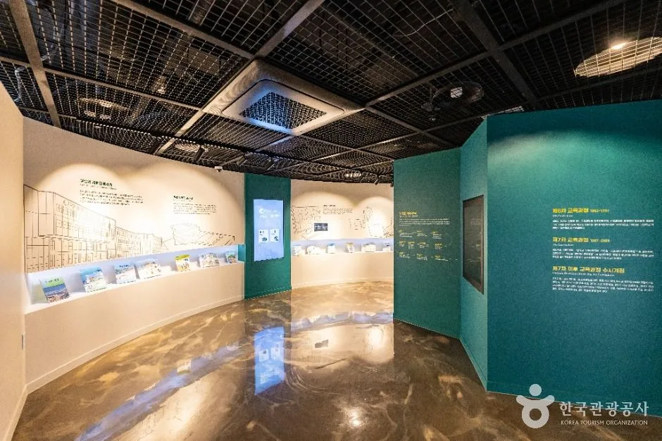 부산_부산교육역사관  (29)