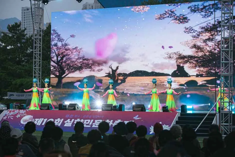 2026 실향민문화축제 (2).jpg