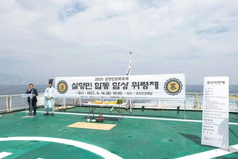 2026 실향민문화축제 (4).jpg