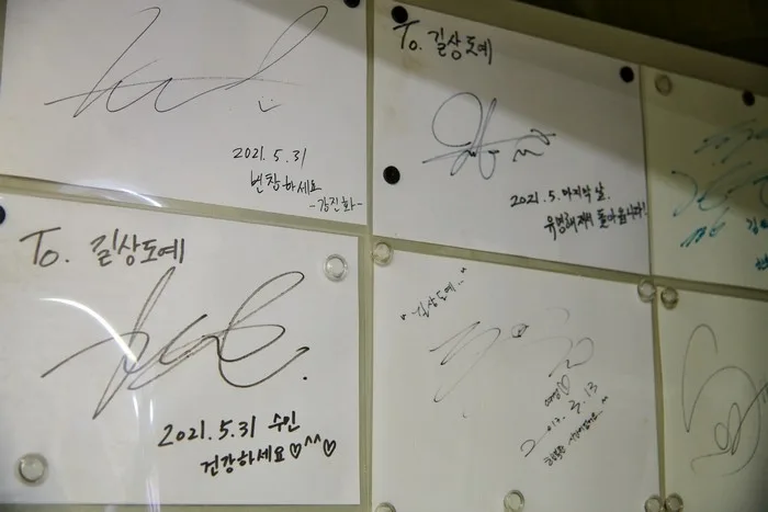 길상도예