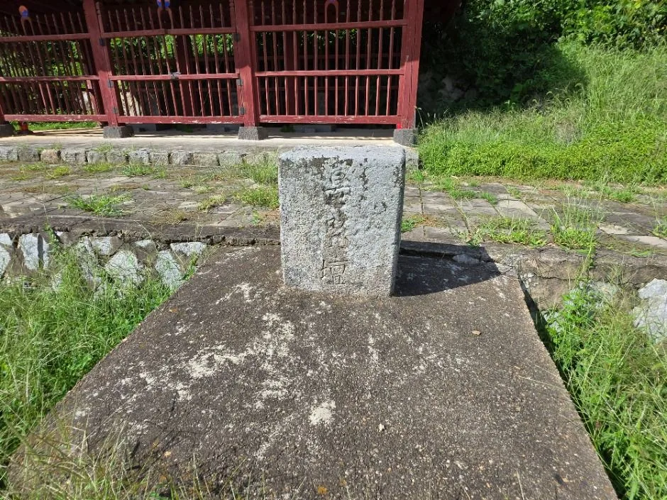 파주_파산서원 (7)