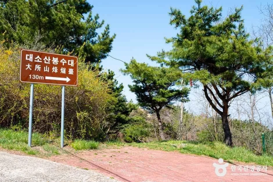 경북_영덕_대소산봉수대_외부_3.jpg