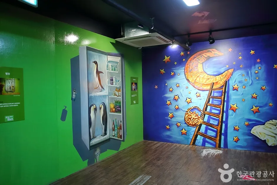 헤이리트릭아트 (17)