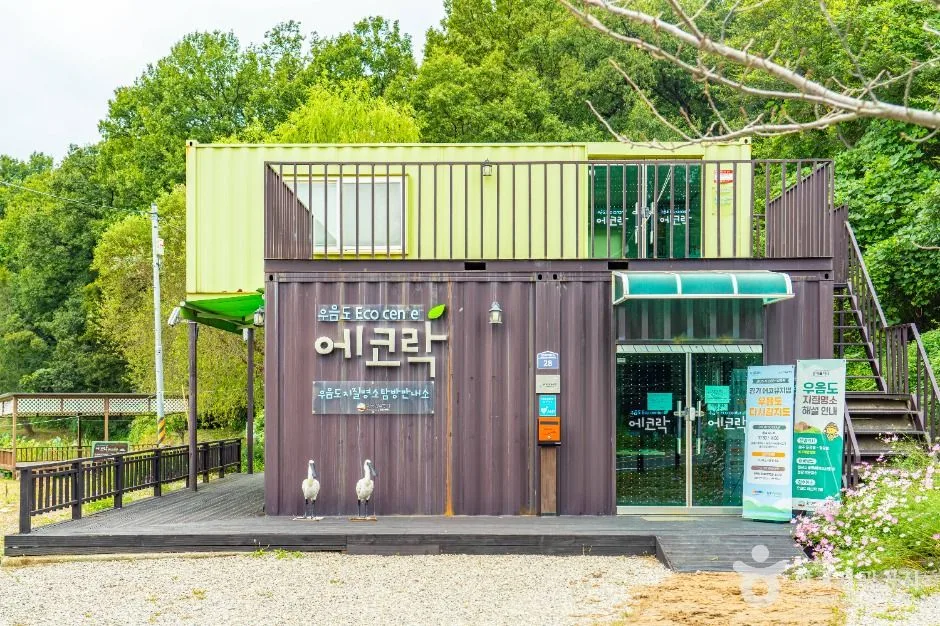 화성_우음도 (10)