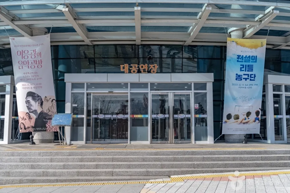이천아트홀 (15)