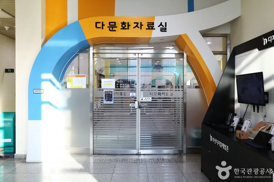 부산금정도서관 (8)