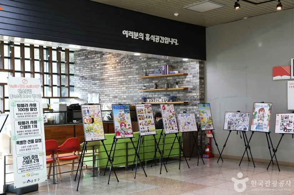부산금정도서관 (6)