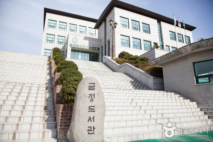 부산금정도서관