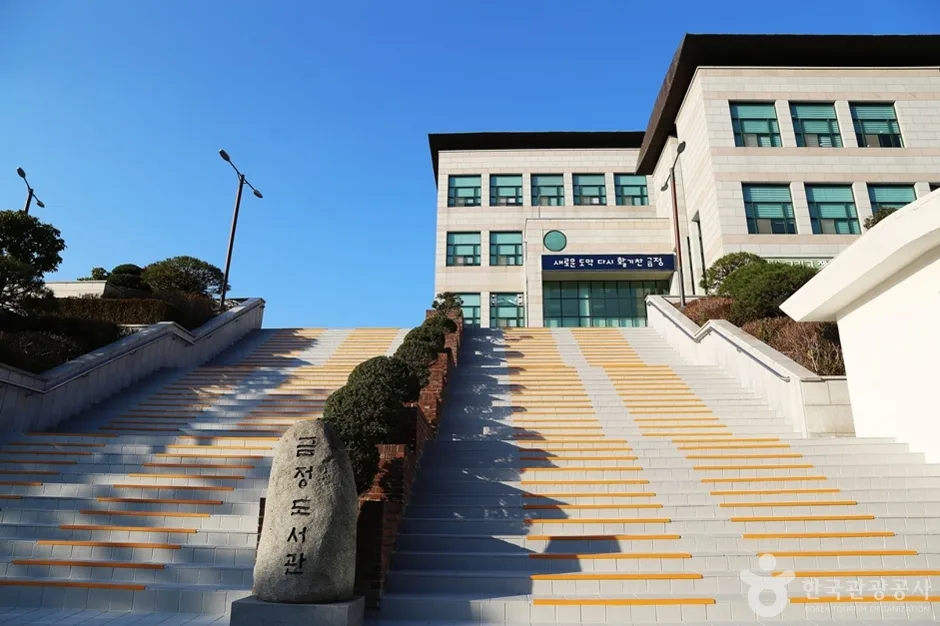 부산금정도서관 (1)