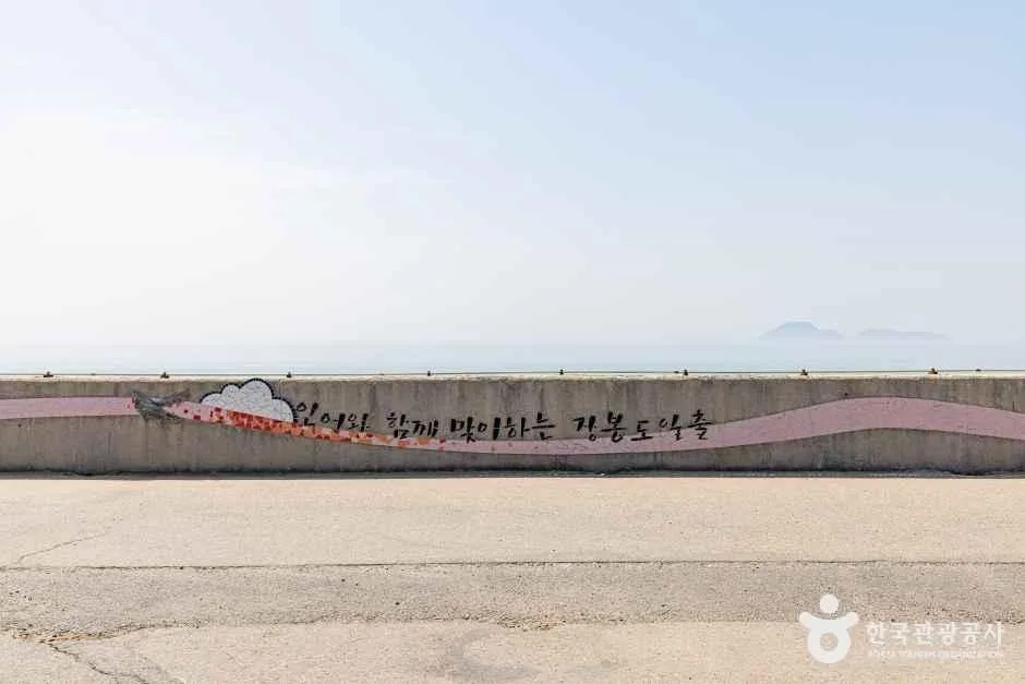 인천_옹진_장봉도 (10)