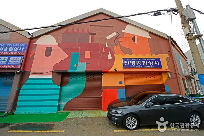 깡깡이 예술마을