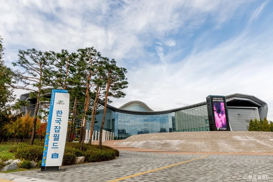 한국잡월드 (15)