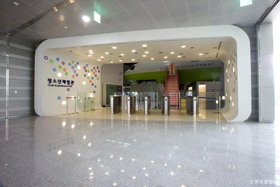 한국잡월드 (37)