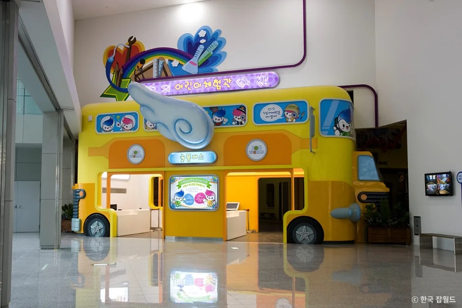 한국잡월드 (31)