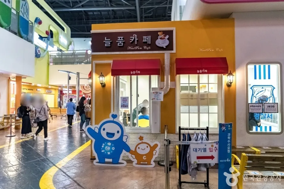한국잡월드 (4)