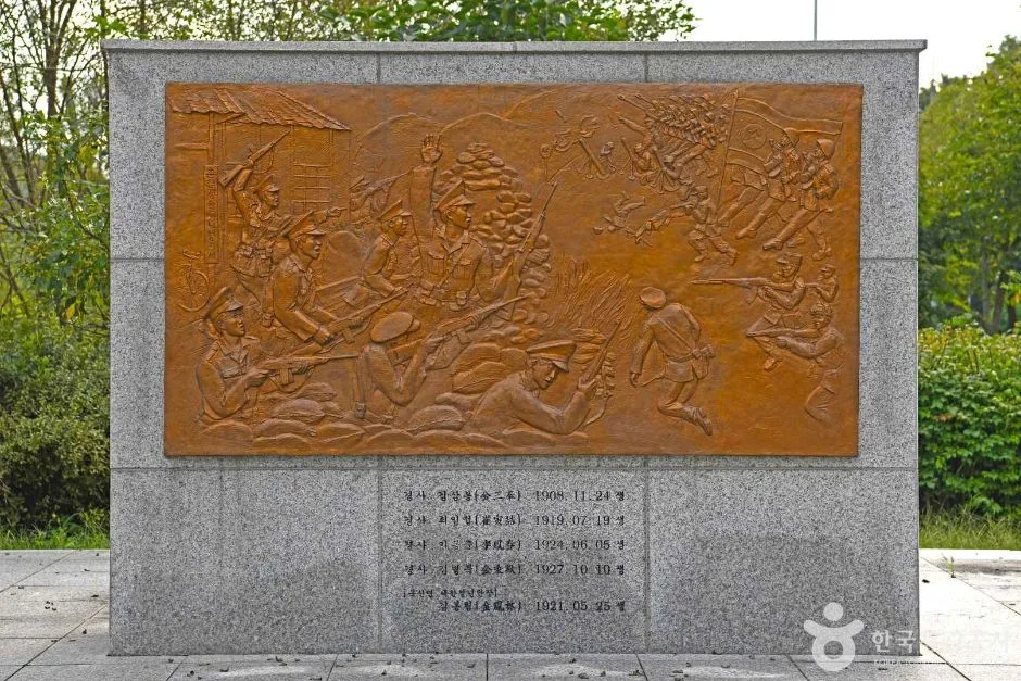 강원_춘천_춘천내평전투 호국경찰추모상 (4)