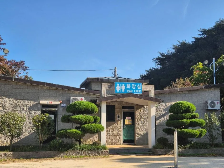 금호지 산책로 입구