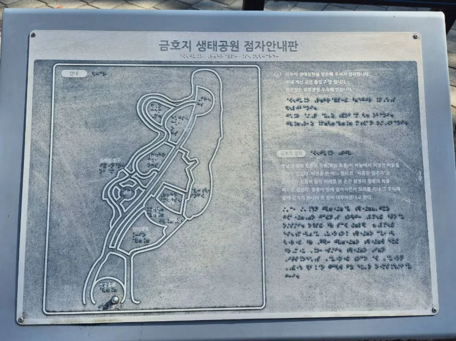 장애인주차장 1면