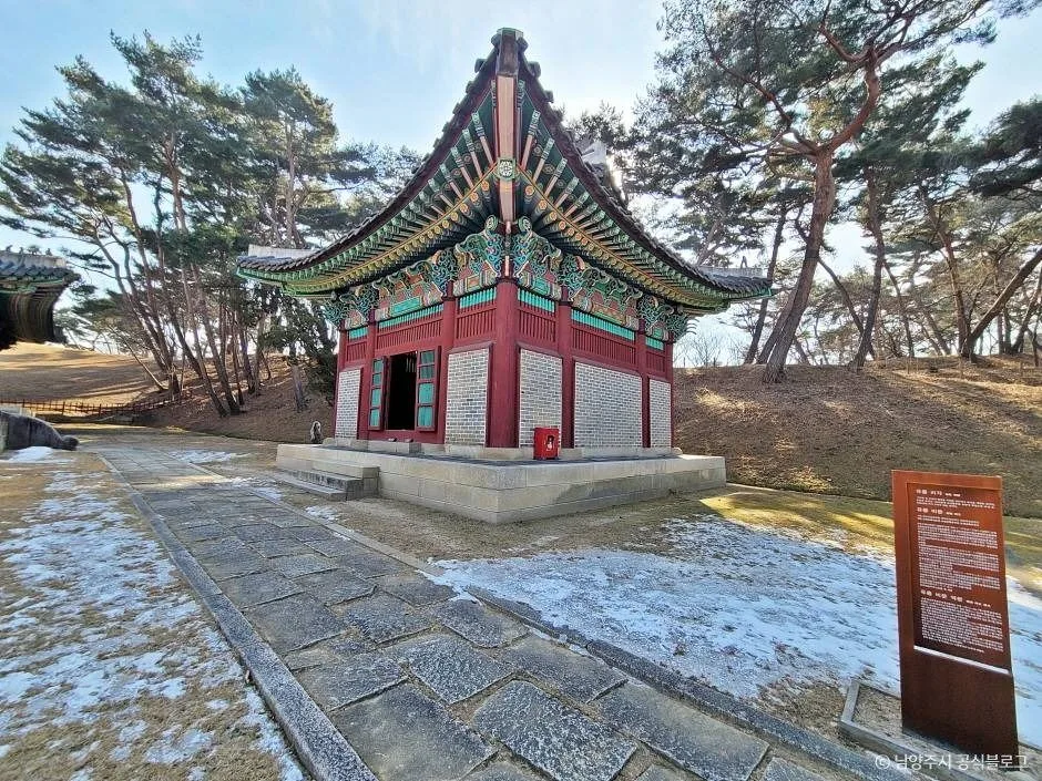 남양주 홍릉과 유릉 (9)