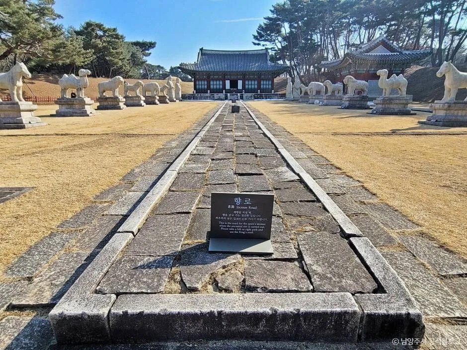 남양주 홍릉과 유릉 (8)
