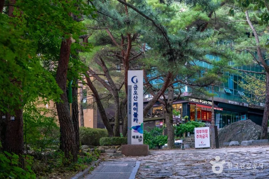 구미_금오산케이블카 (3)