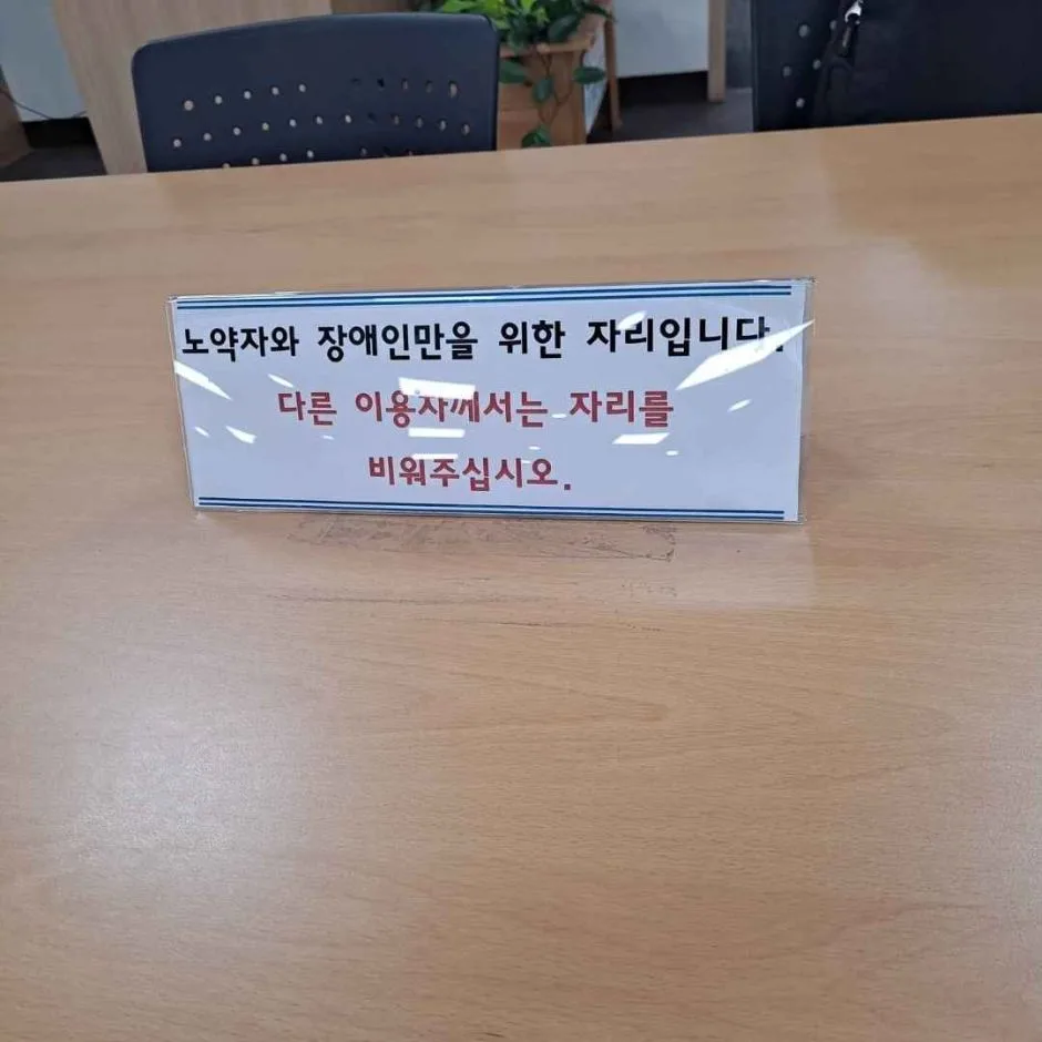 달성군립도서관_지하1층 휠체어대여 및 도움벨