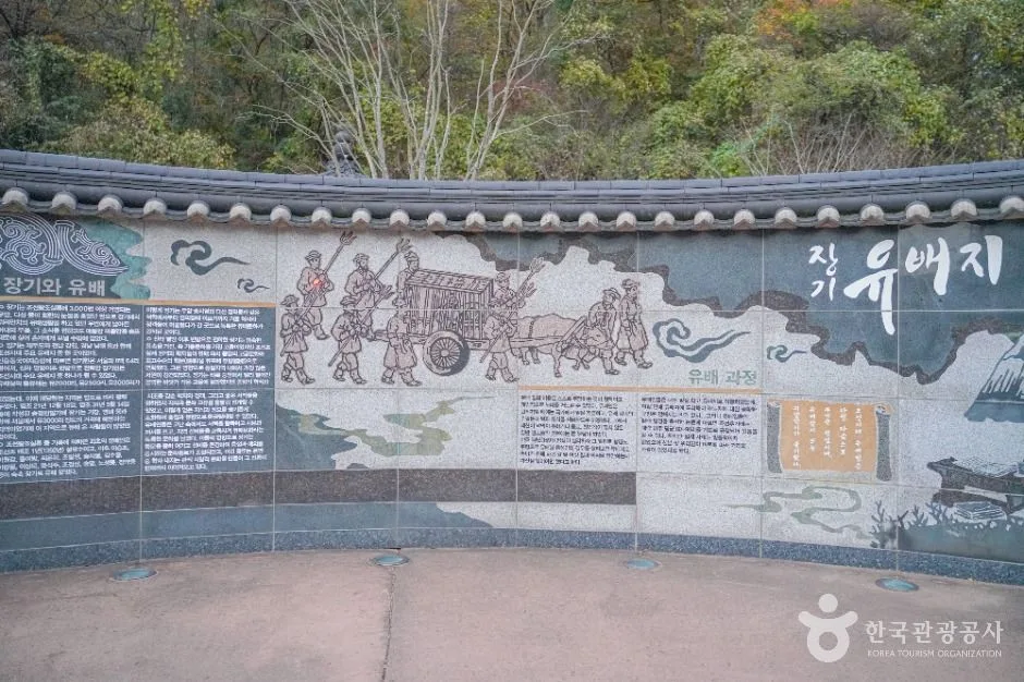포항_포항 장기유배문화체험촌 (3)