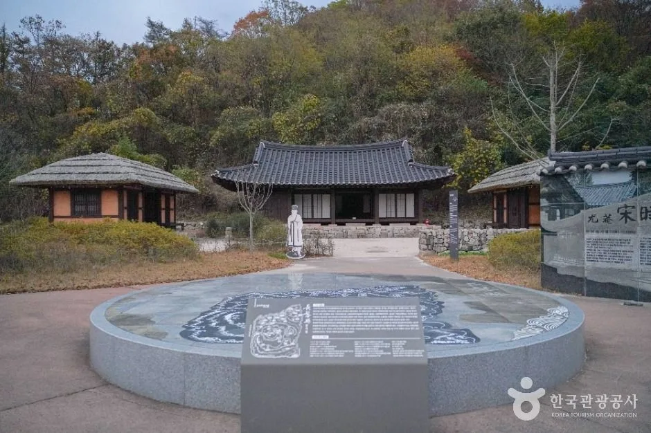 포항_포항 장기유배문화체험촌 (7)