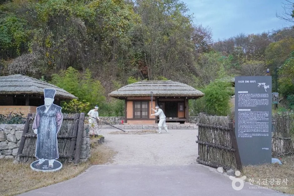 포항_포항 장기유배문화체험촌 (4)