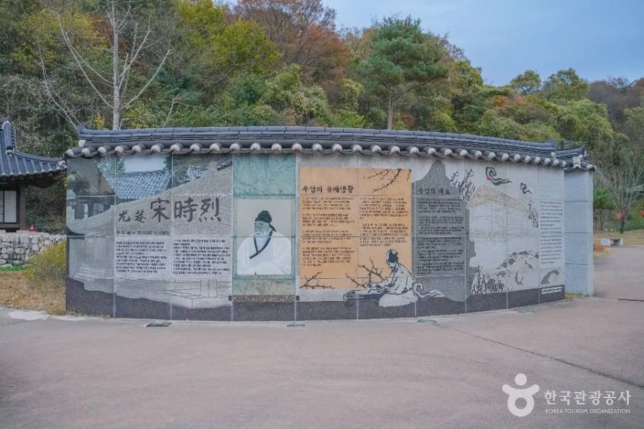 포항_포항 장기유배문화체험촌 (6)