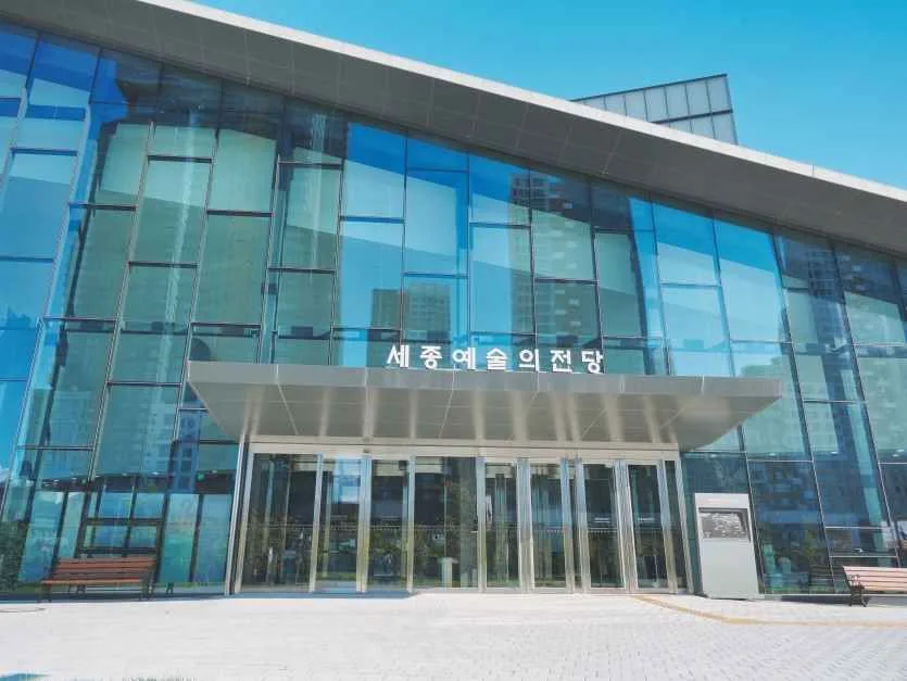 예술의전당_휠체어경사로[꾸미기]