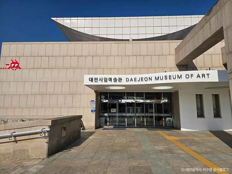 대전시립미술관_8
