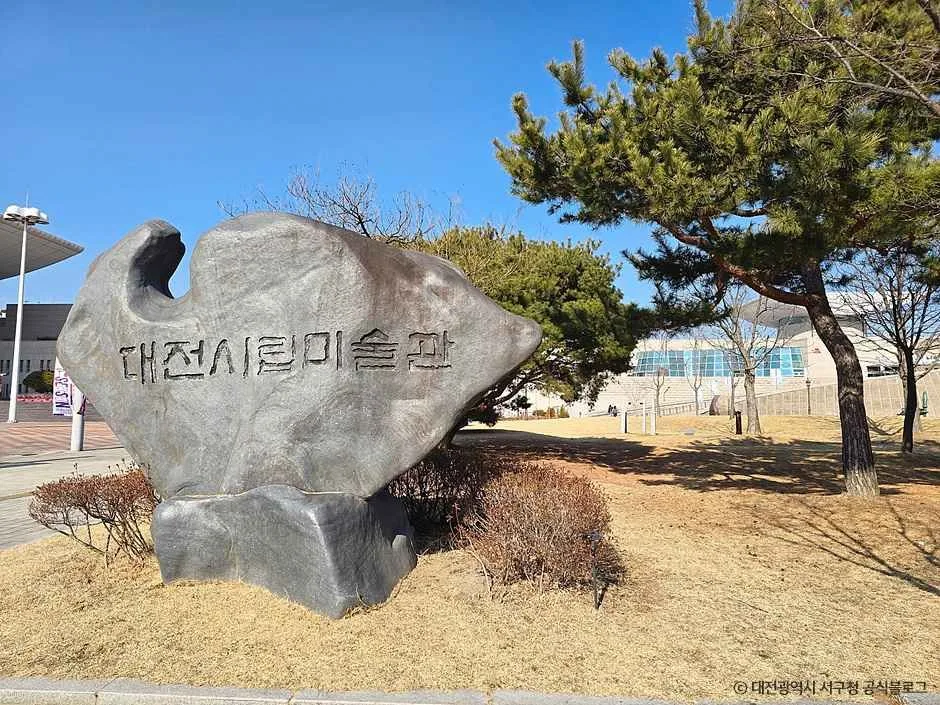 대전시립미술관_9