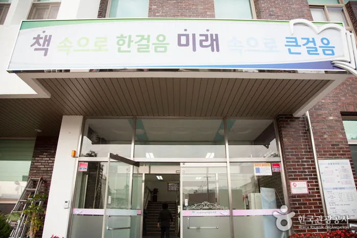 부산_금정구_부산광역시립 서동도서관 (4).jpg