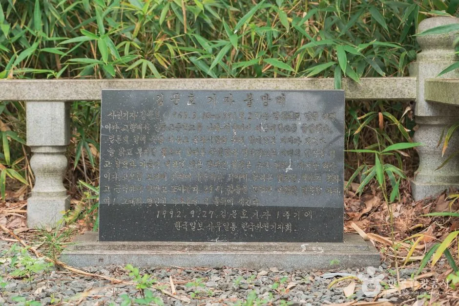 대구_고모령비 (5)