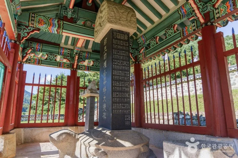 금산_권율장군 이치대첩비 (3)