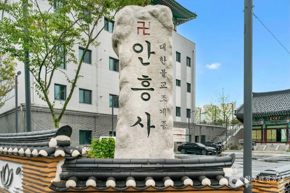 경산_안흥사(경산) (2)