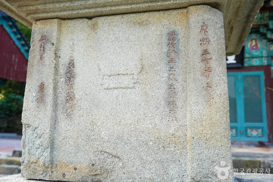 법주사(군위) (6)